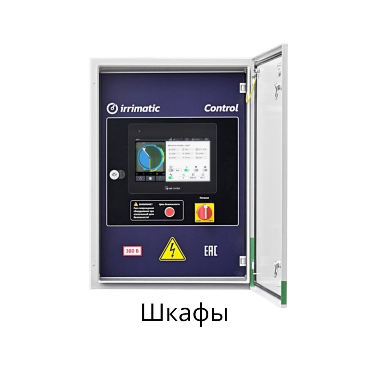 шкафы